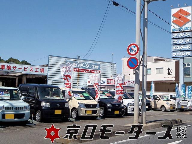 京口モータース