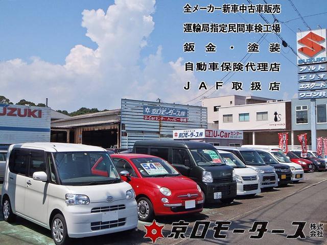 京口モータース(2枚目)