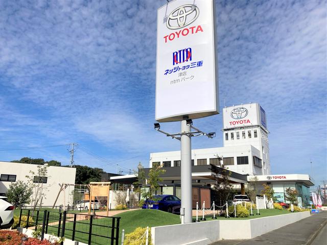 ネッツトヨタ三重株式会社 ユーカーステージ津(2枚目)