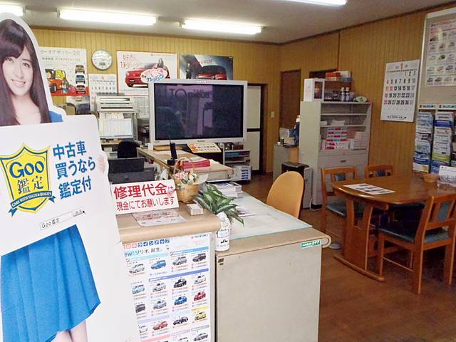 (有)カーファミリーヒグチ(5枚目)