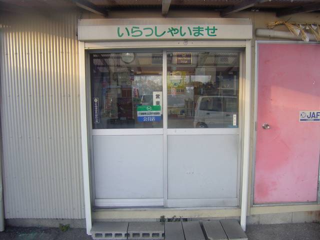 有限会社カーショップロッキー(5枚目)