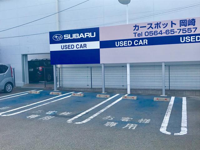 名古屋スバル自動車(株) カースポット岡崎(3枚目)