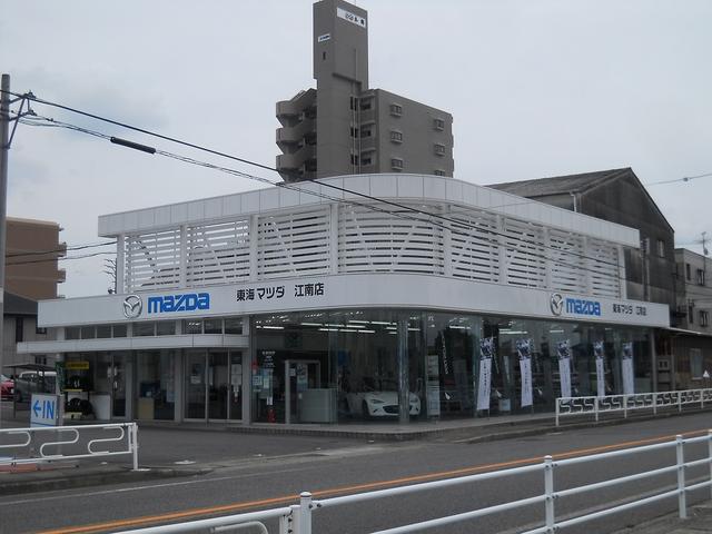 東海マツダ販売(株) 江南ユーカーランド(2枚目)
