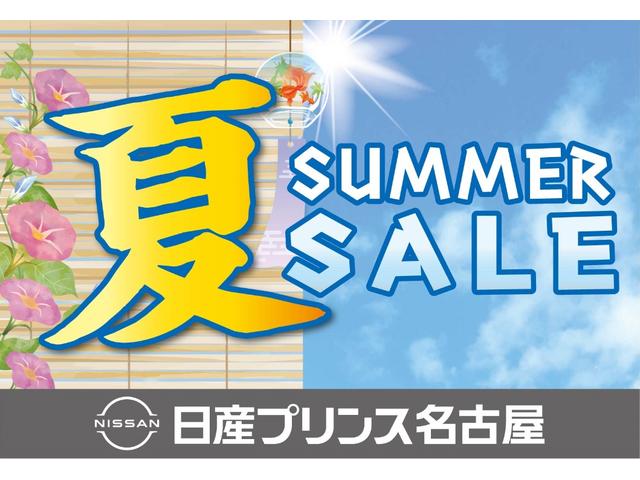 日産プリンス名古屋販売(株) カートピア清洲(5枚目)