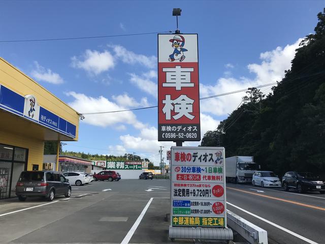 ディオス(4枚目)
