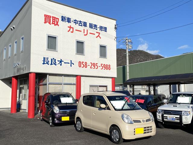 長良オート(2枚目)