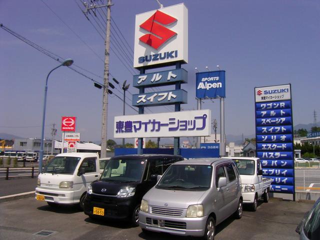 東豊マイカーショップ(1枚目)