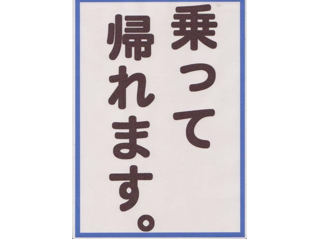 格安中古車専門店エバーフリー(5枚目)
