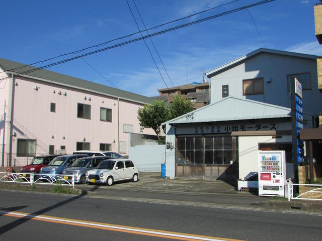 小出モータース(2枚目)