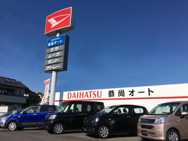 恭尚オート ダイハツBESTピット店(2枚目)