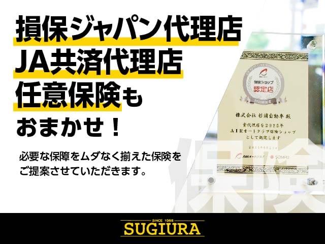 (株)杉浦自動車(4枚目)