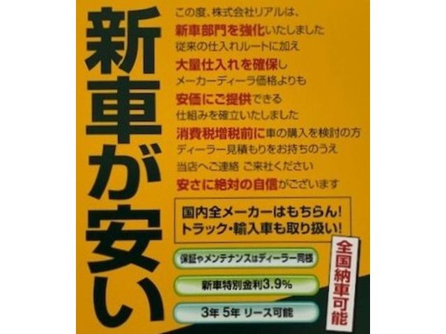 リアルカースタジオ(4枚目)