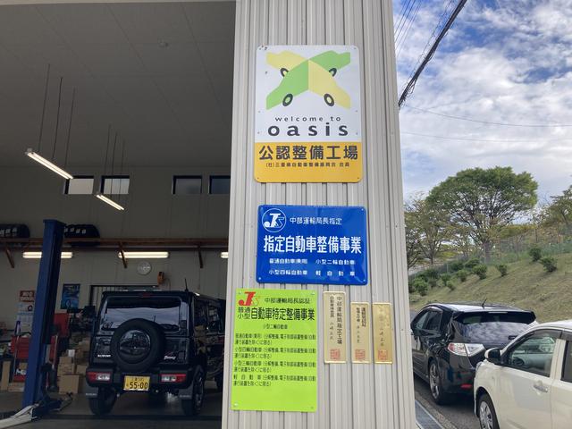 有限会社 ワインドアップ(3枚目)