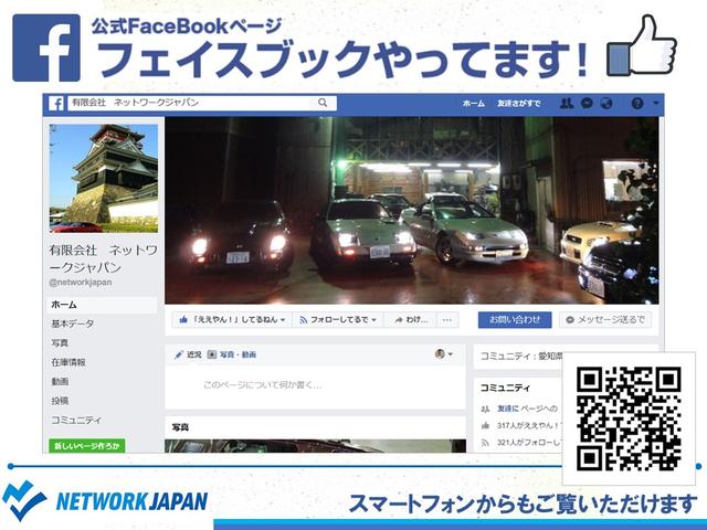 有限会社ネットワークジャパン(3枚目)