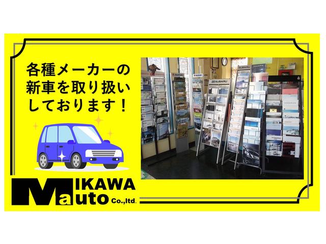ミカワオート(株)(4枚目)