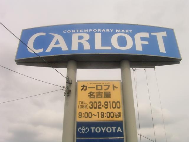 カーロフト(3枚目)