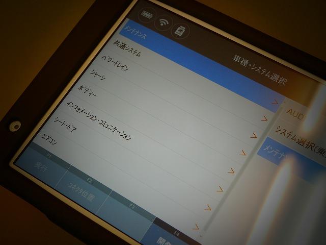 オートガレージネオ 株式会社ネオ(5枚目)