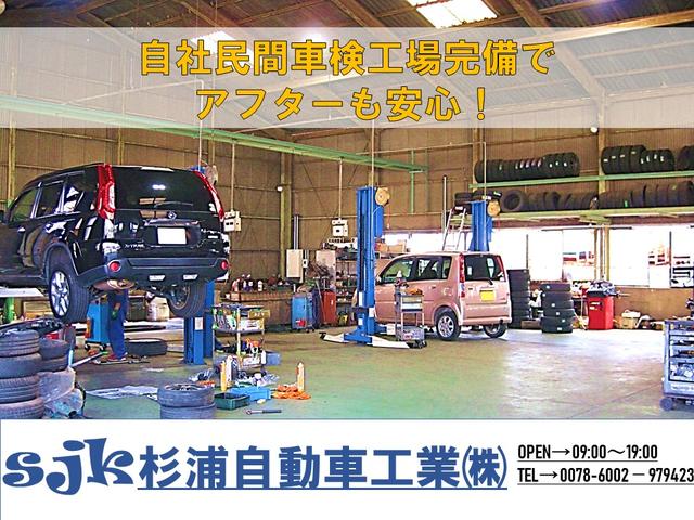杉浦自動車工業株式会社(2枚目)