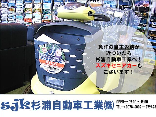 杉浦自動車工業株式会社(3枚目)