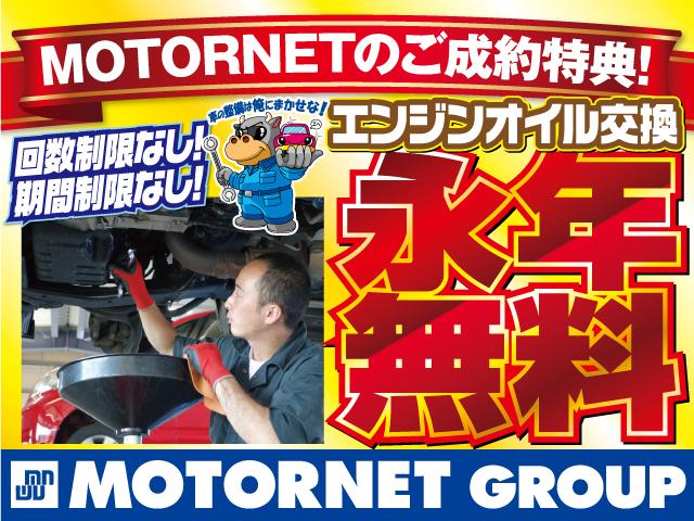 (株)モーターネット 津島店(2枚目)