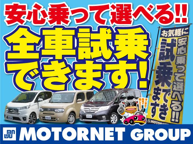 (株)モーターネット 津島店(3枚目)