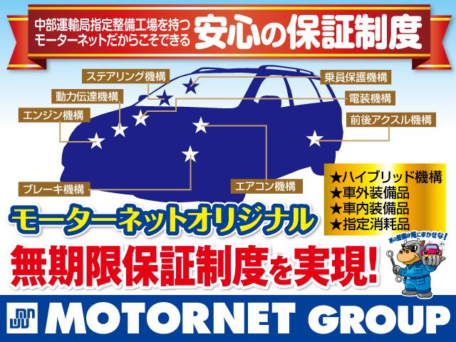 (株)モーターネット 津島店(4枚目)