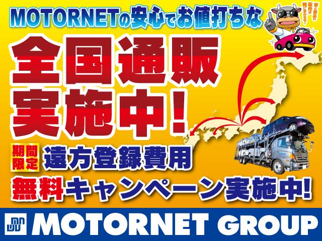 (株)モーターネット 津島店(5枚目)