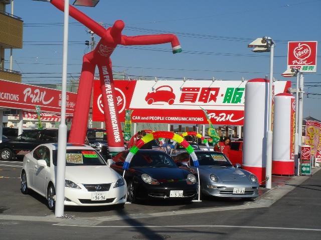 アップル安城南店(1枚目)