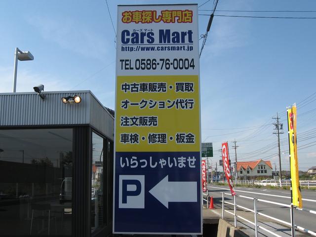 カーズマート(3枚目)