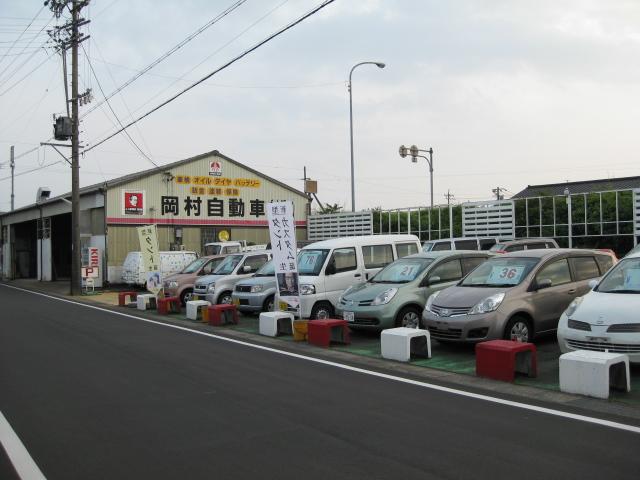 岡村自動車株式会社(2枚目)