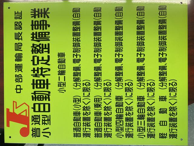 仲根工業(2枚目)