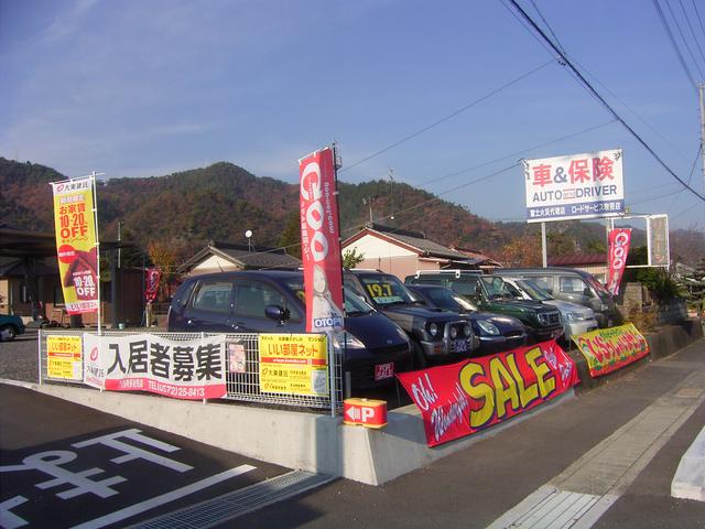 AUTO and DRIVER(5枚目)