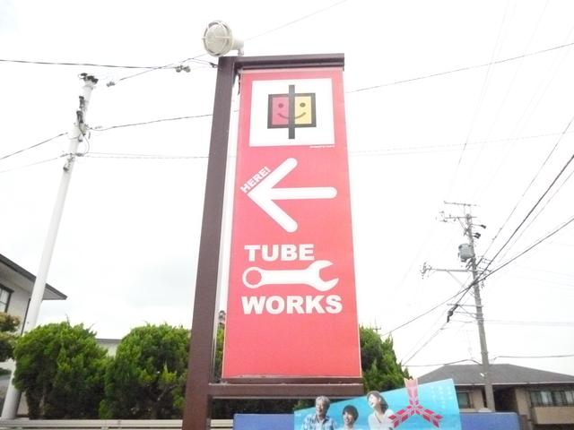 株式会社チュウブワークス