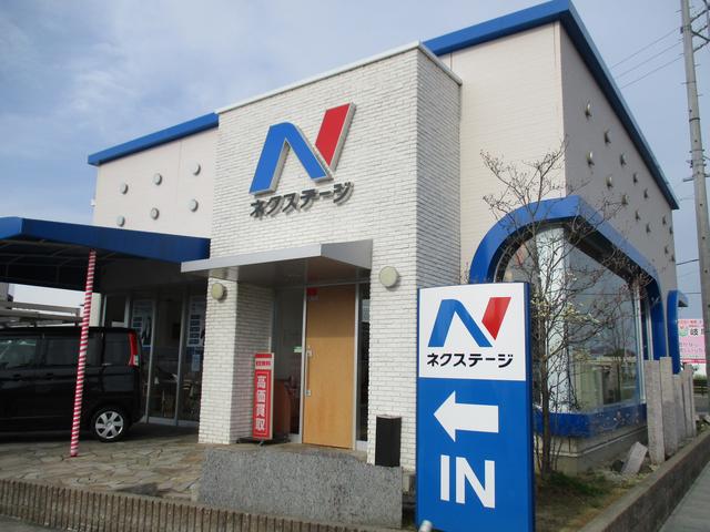 ネクステージ 岐阜則武 軽自動車専門店(2枚目)