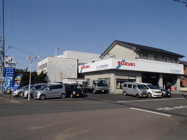 ミユキ自動車(株)(2枚目)
