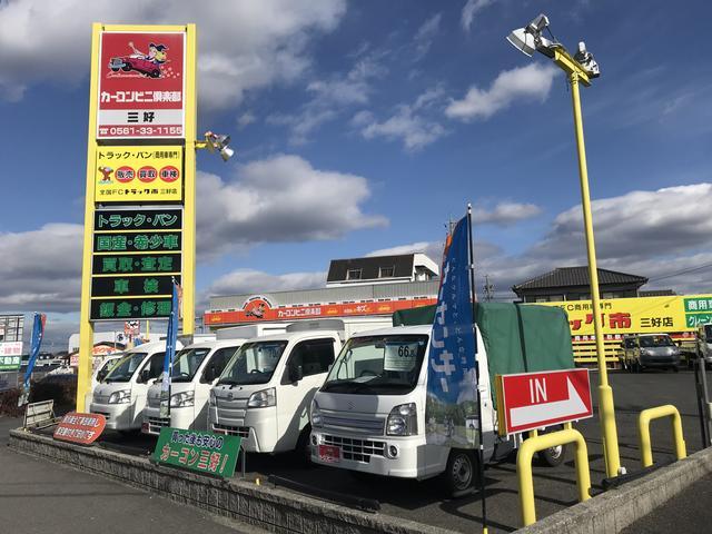 カーコンビニ倶楽部 三好(3枚目)