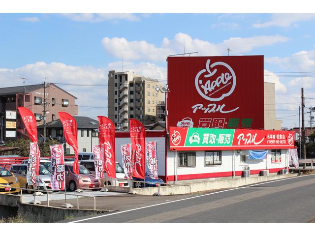 アップル名草線岩倉店 (株)ゴトウスバル(1枚目)