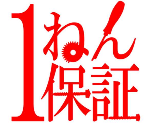 Total car shop Heretic(3枚目)