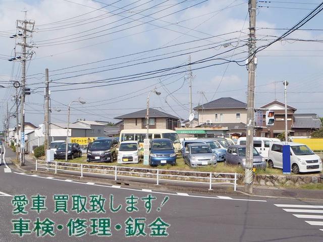 新町オートセンター(3枚目)