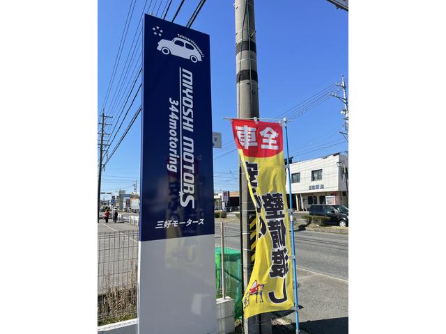 (株)三好モータース(5枚目)