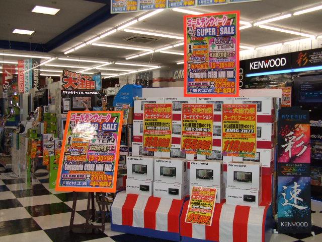 オートバックス・カーズ SA 岐阜店(5枚目)