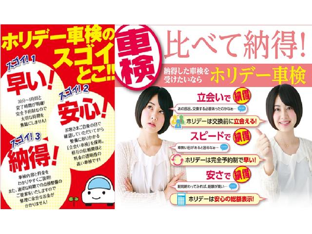 ジョイカル豊橋サービスセンター店(2枚目)
