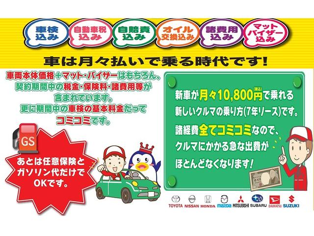 ジョイカル豊橋サービスセンター店(3枚目)