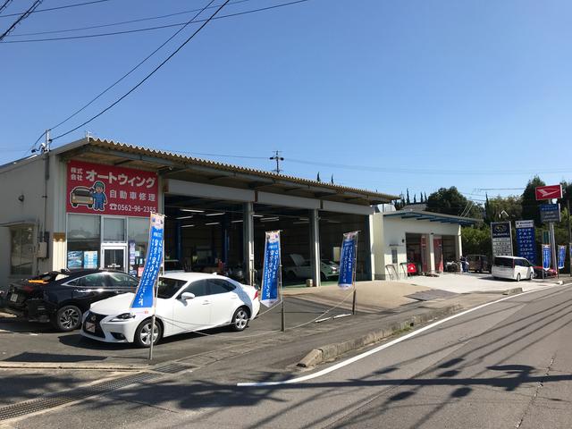 株式会社オートウイング(4枚目)