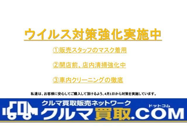 クルマ買取.COM 小牧西店(4枚目)