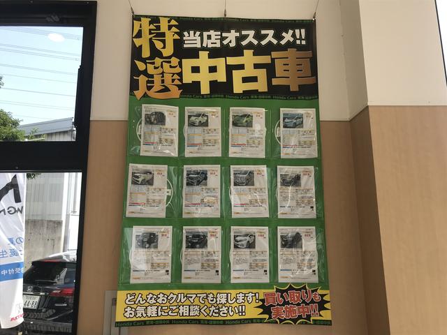 ホンダカーズ東海 名和店(3枚目)