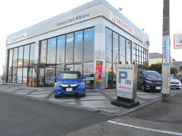ホンダカーズ東海 稲沢店(2枚目)