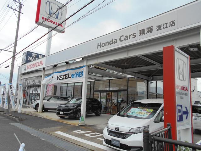 ホンダカーズ東海 蟹江店(2枚目)