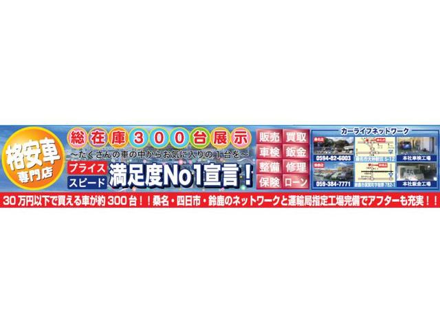 オートライフ M・T Grand 株式会社(3枚目)