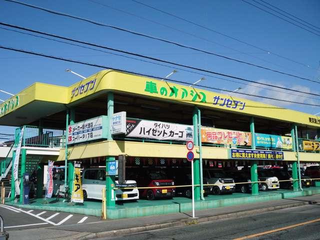 (株)サンセブン 車のオアシス(2枚目)